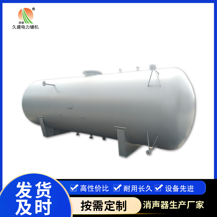 松原旋膜式除氧器：性能优势和应用领域
