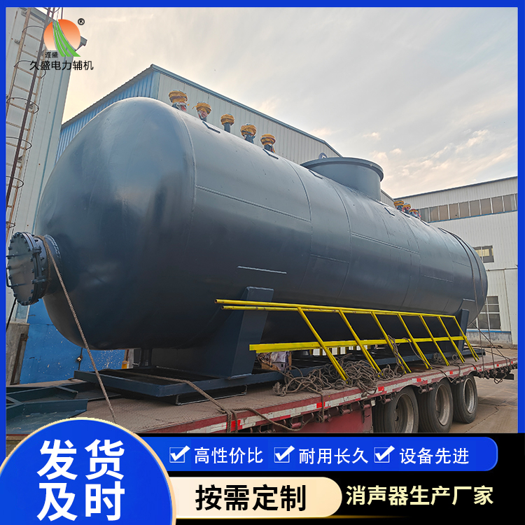 松原 真空除氧器的原理和作用